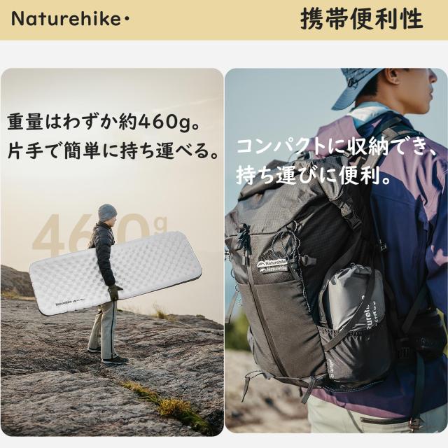 Naturehike エアーマット 高R値6.5 厚さ10cm -25℃以上対応 460g超軽量 携帯便利 空気入れ袋付き 20Dナイロン 防潮防湿 立体熱反射構造