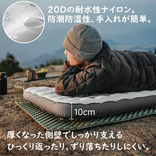Naturehike エアーマット 高R値6.5 厚さ10cm -25℃以上対応 460g超軽量 携帯便利 空気入れ袋付き 20Dナイロン 防潮防湿 立体熱反射構造