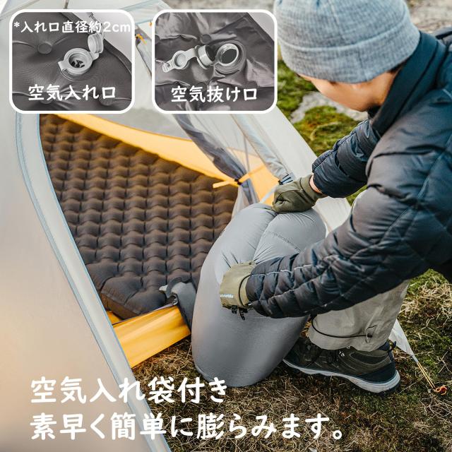 Naturehike エアーマット 高R値6.5 厚さ10cm -25℃以上対応 460g超軽量 携帯便利 空気入れ袋付き 20Dナイロン 防潮防湿 立体熱反射構造