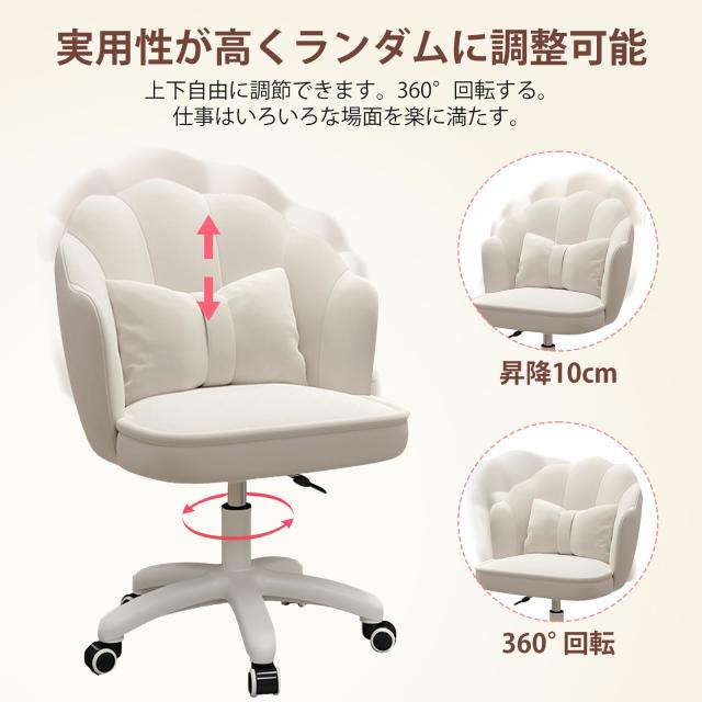 EdoErgo] オフィスチェア デスクチェア 椅子 テレワーク 疲れ