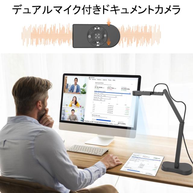 Gawervan 書画カメラ 書が 実物投影機 Webカメラ:800万画素 折りたたみ式 USB 内蔵マイク 画像反転機能(の上下/の左右) 3レベルLEDライト_2