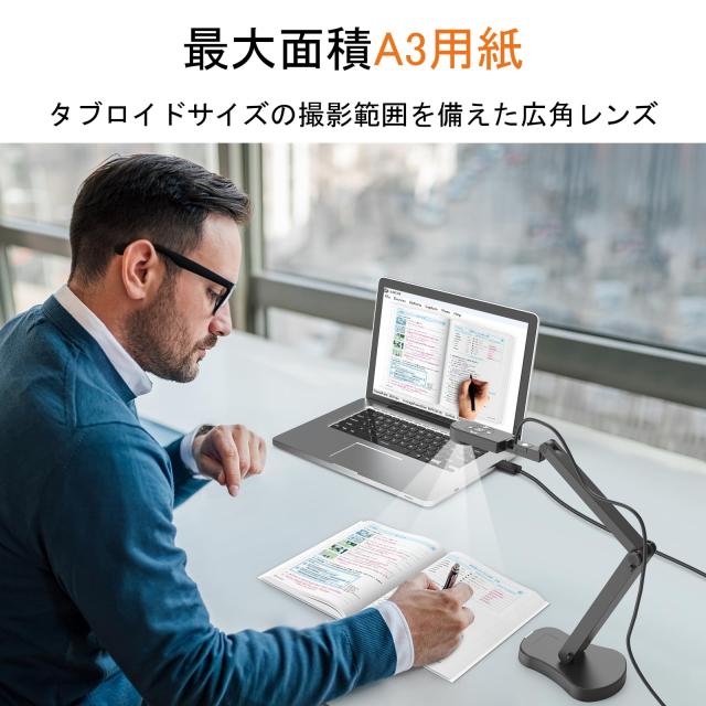 Gawervan 書画カメラ 書が 実物投影機 Webカメラ:800万画素 折りたたみ式 USB 内蔵マイク 画像反転機能(の上下/の左右) 3レベルLEDライト_4