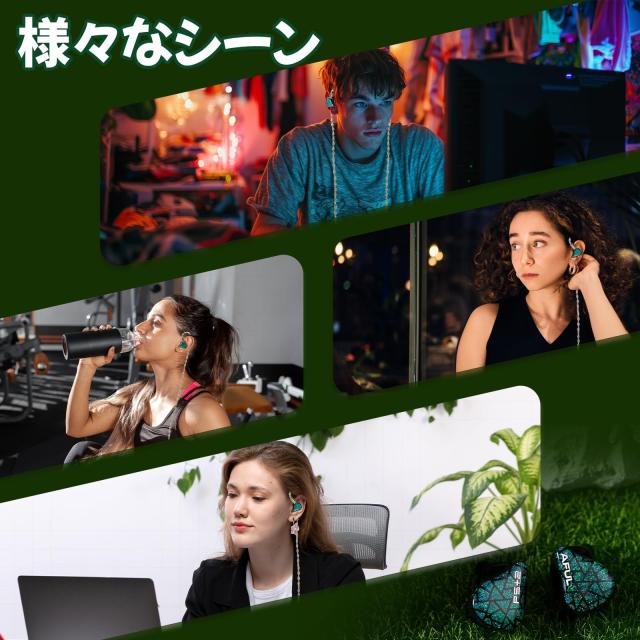 HiFiGo AFUL Performer 5+2 / Performer 7 IEM、2DD+4BA+1 マイクロ プレーナー ユニット インイヤー モニター イヤホン、3D プリント音