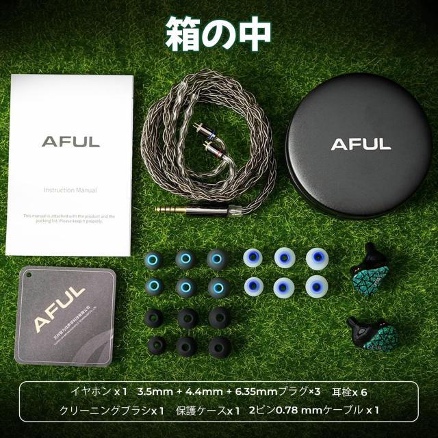 HiFiGo AFUL Performer 5+2 / Performer 7 IEM、2DD+4BA+1 マイクロ プレーナー ユニット インイヤー モニター イヤホン、3D プリント音