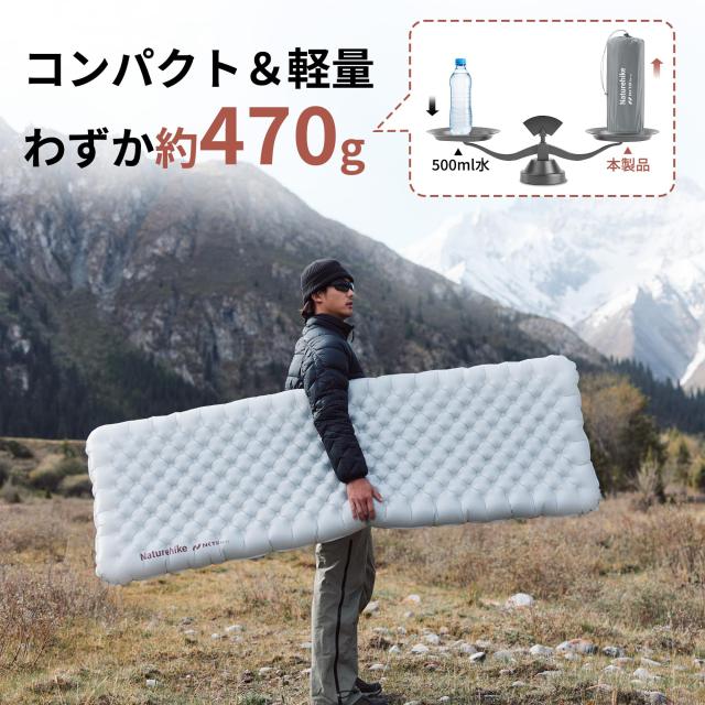 Naturehike 公式 高R値 エアーマット R5.8/8.8 超軽量 約500g Naturehike 公式 高R値 エアーマット R5.8/8.8 超軽量 約500g