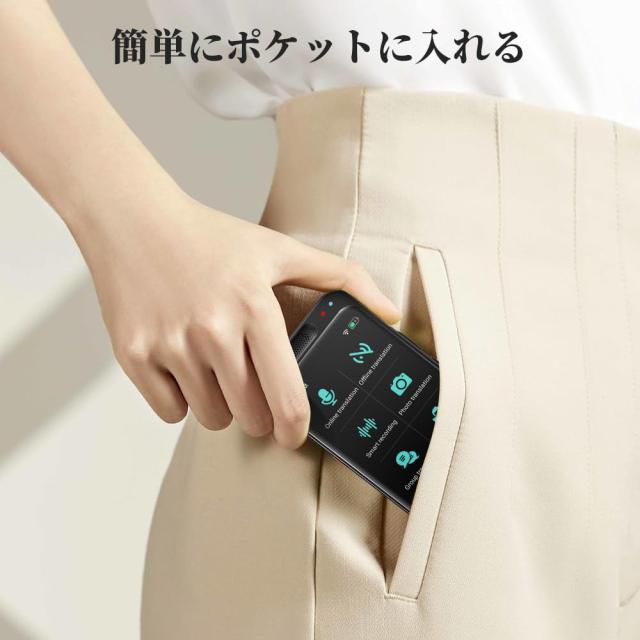AI翻訳機 283ヵ国137言語対応 音声翻訳機 双方向翻訳 携帯翻訳
