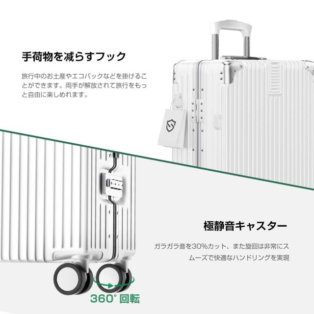 Seelove] スーツケース アルミフレーム キャリーケース 機内持ち込み