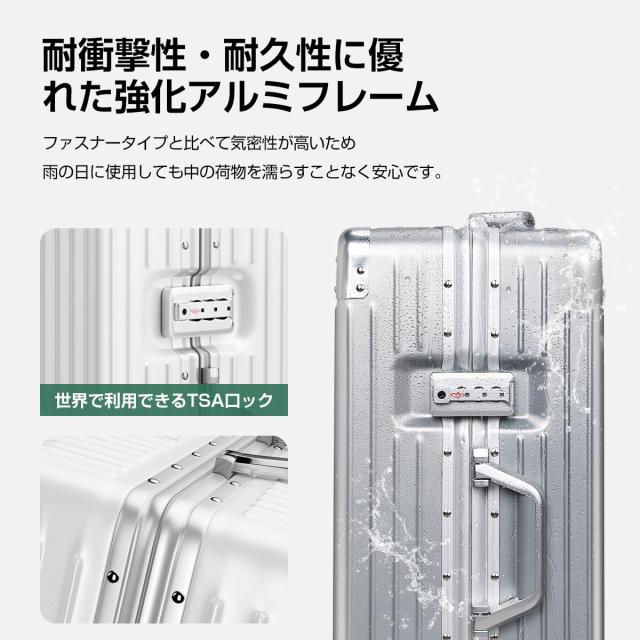 Seelove] スーツケース アルミフレーム キャリーケース 機内持ち込み