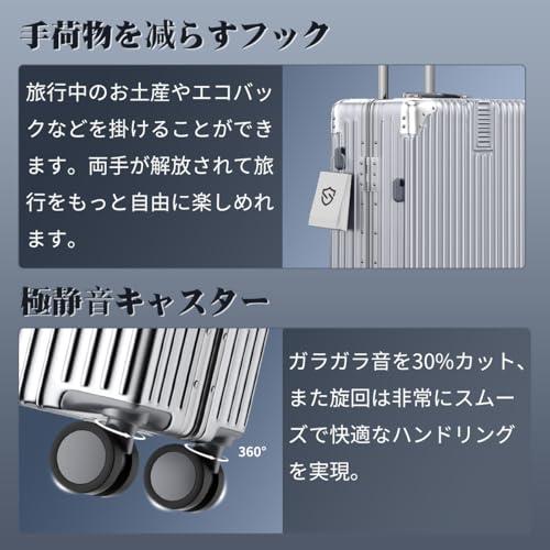 Seelove] スーツケース キャリーケース アルミフレームタイプ 機内