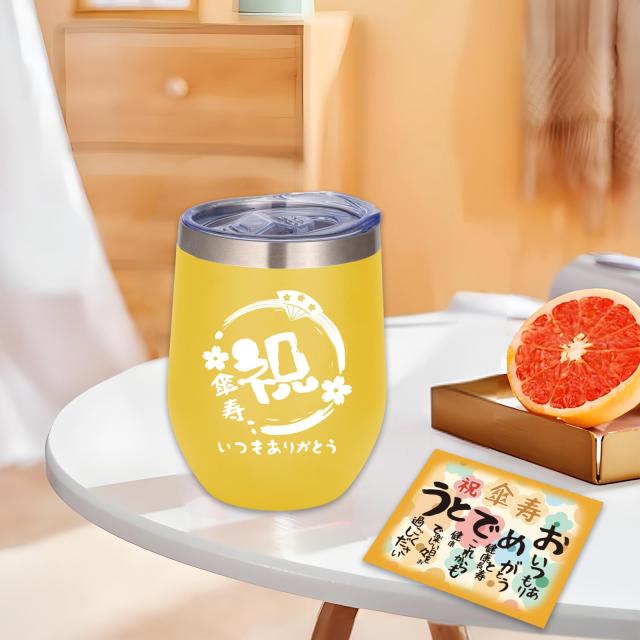 FILLING LUCK 傘寿祝い 女性 男性 プレゼント 人気 80歳 お祝い 誕生日 ギフト タンブラー プレゼントランキング 長寿祝い タオル 密閉ふ