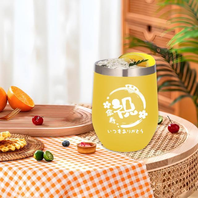 FILLING LUCK 傘寿祝い 女性 男性 プレゼント 人気 80歳 お祝い 誕生日 ギフト タンブラー プレゼントランキング 長寿祝い タオル 密閉ふ