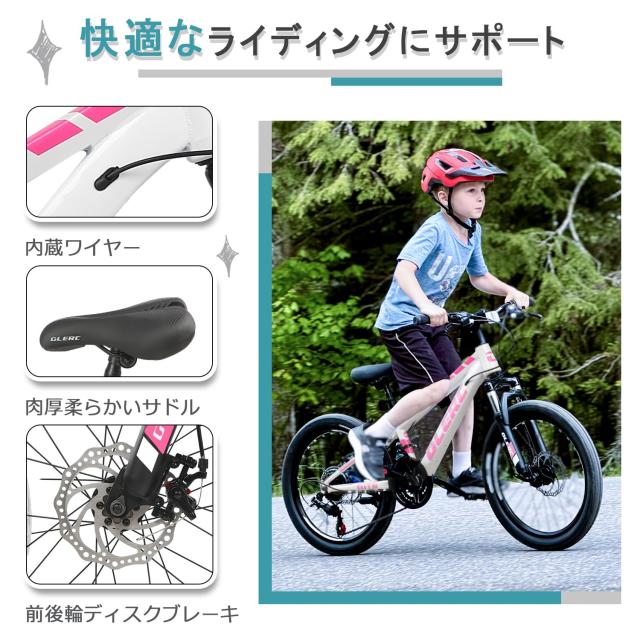 は*ん様 【Glerc】子供用自転車 男の子/女の子/幼児/小学生街乗り（新品開 imgrc0102975434.jpg