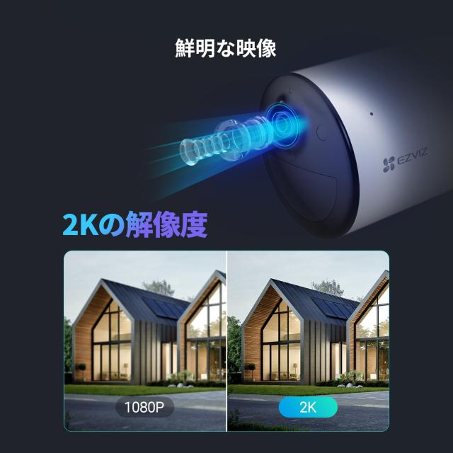 EZVIZ(イージービズ) 防犯カメラ 屋外 ソーラー 無線 監視カメラ｜Wi-Fi 6 ＆ H.265｜24時間録画(AOV)｜工事不要・電源不要｜最長120日稼_3