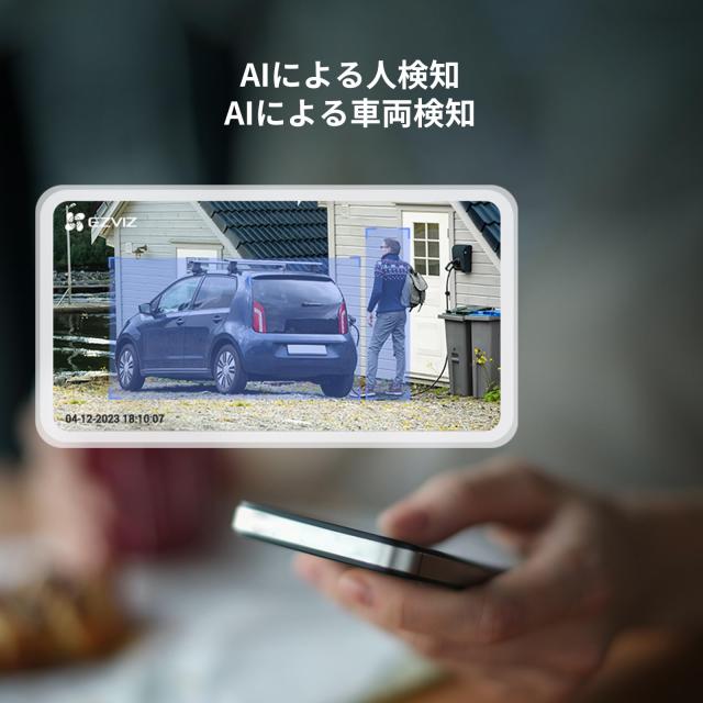 EZVIZ(イージービズ) 防犯カメラ 屋外 ソーラー 無線 監視カメラ｜Wi-Fi 6 ＆ H.265｜24時間録画(AOV)｜工事不要・電源不要｜最長120日稼_4