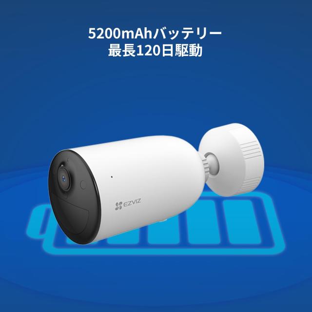EZVIZ(イージービズ) 防犯カメラ 屋外 ソーラー 無線 監視カメラ｜Wi-Fi 6 ＆ H.265｜24時間録画(AOV)｜工事不要・電源不要｜最長120日稼_5