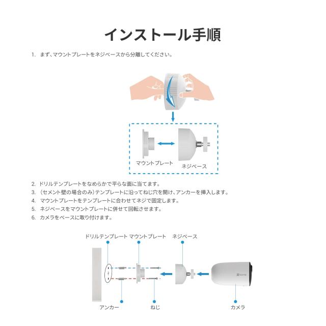 EZVIZ(イージービズ) 防犯カメラ 屋外 ソーラー 無線 監視カメラ｜Wi-Fi 6 ＆ H.265｜24時間録画(AOV)｜工事不要・電源不要｜最長120日稼_7