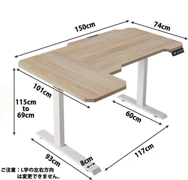未開封／Radlove 電動昇降デスク L字 幅150cm 税込26,999円 Amazon | Radlove 昇降デスク L字パソコンデスク 電動昇降式