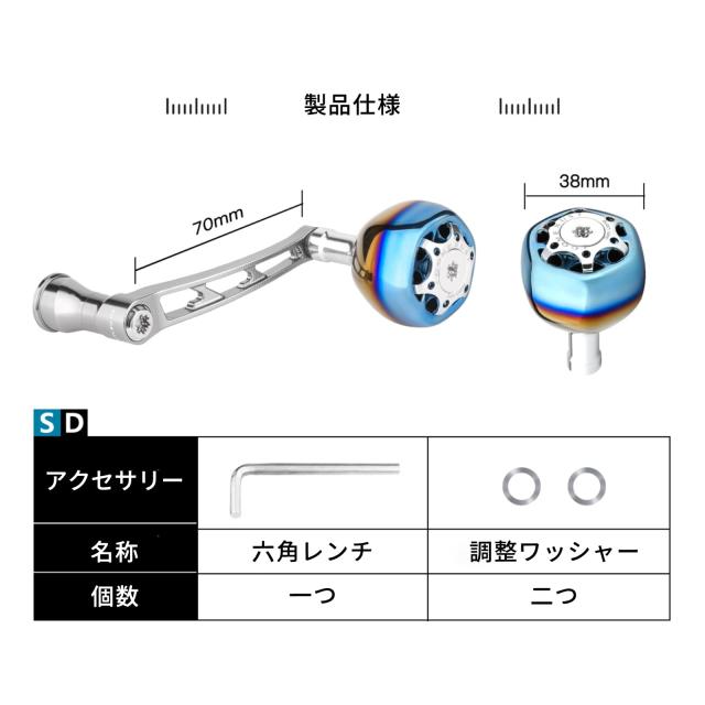 ゴメクサス ハンドル 70mm シマノ ダイワ スピニングリール用 一体構造 超々ジュラルミン製 チタンパワーノブ付き_4