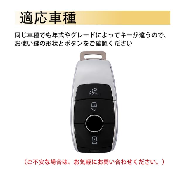 ベンツ 鍵amg 希少 送料無料 未使用保管品 メルセデス ベンツ 純正