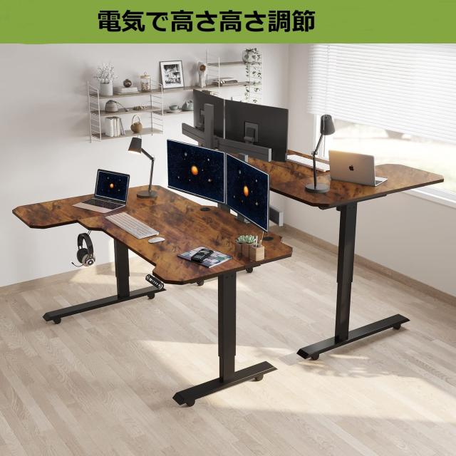 Suhapup 電動昇降デスク 机 電動式 パソコンデスク 幅150CM×奥行101CM 