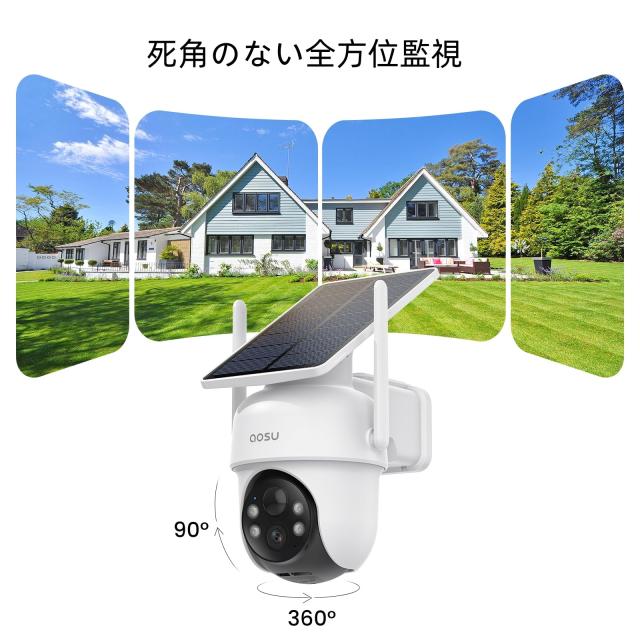aosu 防犯カメラ 4台セット 32Gホームベース付き ソーラー給電式 2K 300万画素 2.4G/5Gwifi対応 屋外 監視カメラ・録画機セット 360度広_3