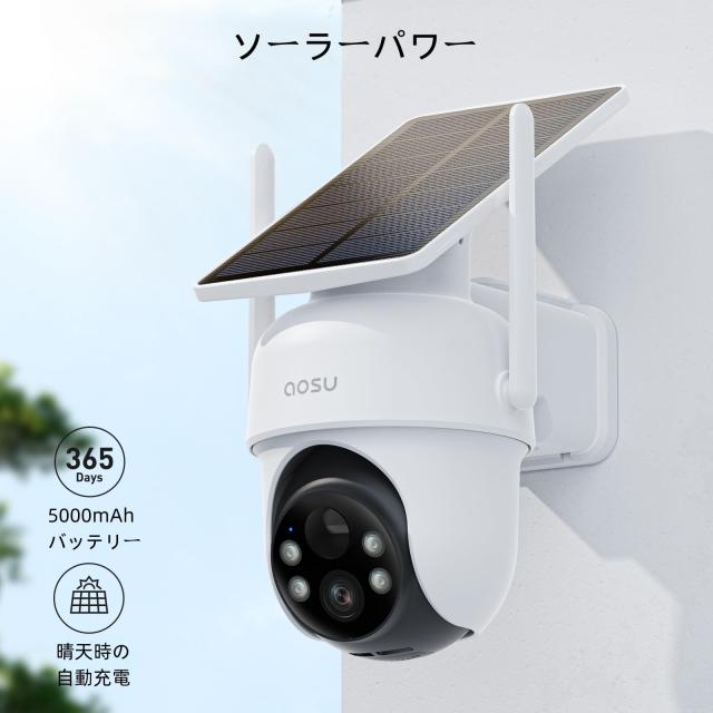 aosu 防犯カメラ 4台セット 32Gホームベース付き ソーラー給電式 2K 300万画素 2.4G/5Gwifi対応 屋外 監視カメラ・録画機セット 360度広_4