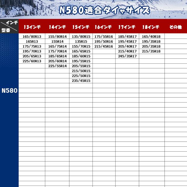 KANIYA タイヤチェーン 165R13 185/60R15布製 非金属 215/35R18 225/55R14 スノーソックス 正規品 軽自動車 冬雪 雪道 凍結 布製タイヤす_1