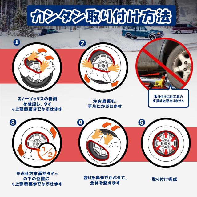 KANIYA タイヤチェーン 165R13 185/60R15布製 非金属 215/35R18 225/55R14 スノーソックス 正規品 軽自動車 冬雪 雪道 凍結 布製タイヤす_5