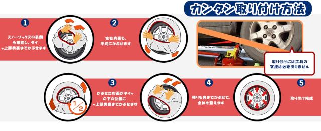 KANIYA タイヤチェーン 165R13 185/60R15布製 非金属 215/35R18 225/55R14 スノーソックス 正規品 軽自動車 冬雪 雪道 凍結 布製タイヤす_6