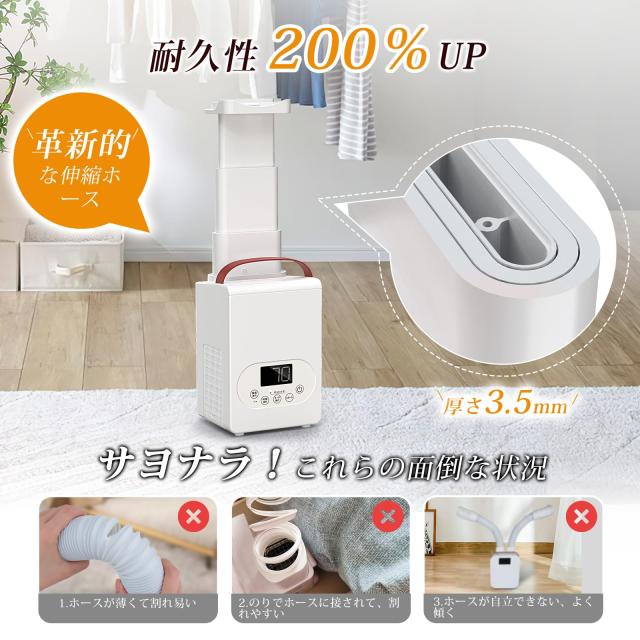 YOIIYO 布団乾燥機 ダニ退治 引き出しホース パワフル コンパクト 衣類
