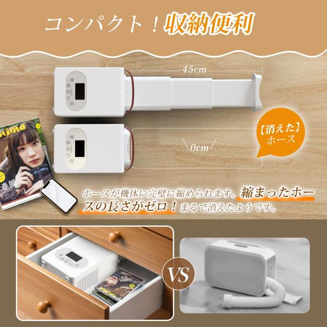 YOIIYO 布団乾燥機 ダニ退治 引き出しホース パワフル コンパクト 衣類 