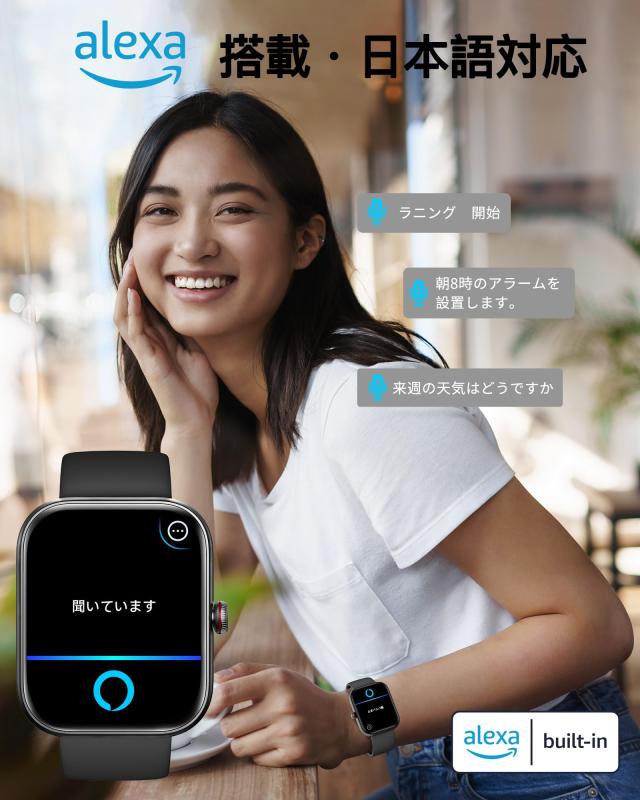 スマートウォッチ Bluetooth5.3 活動量計 iPhone/アンドロイド対応 100種類運動モード 腕上げ点灯 IP68防水 DIY文字盤 連続駆動10日間 日_2