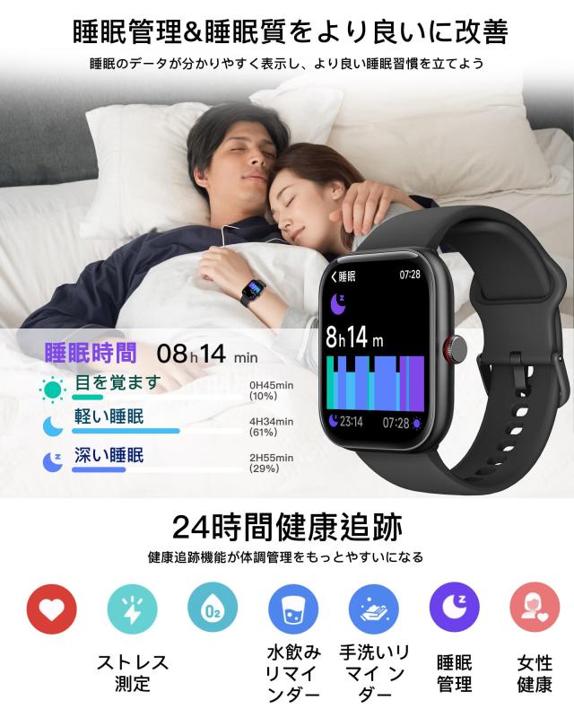 スマートウォッチ Bluetooth5.3 活動量計 iPhone/アンドロイド対応 100種類運動モード 腕上げ点灯 IP68防水 DIY文字盤 連続駆動10日間 日_5