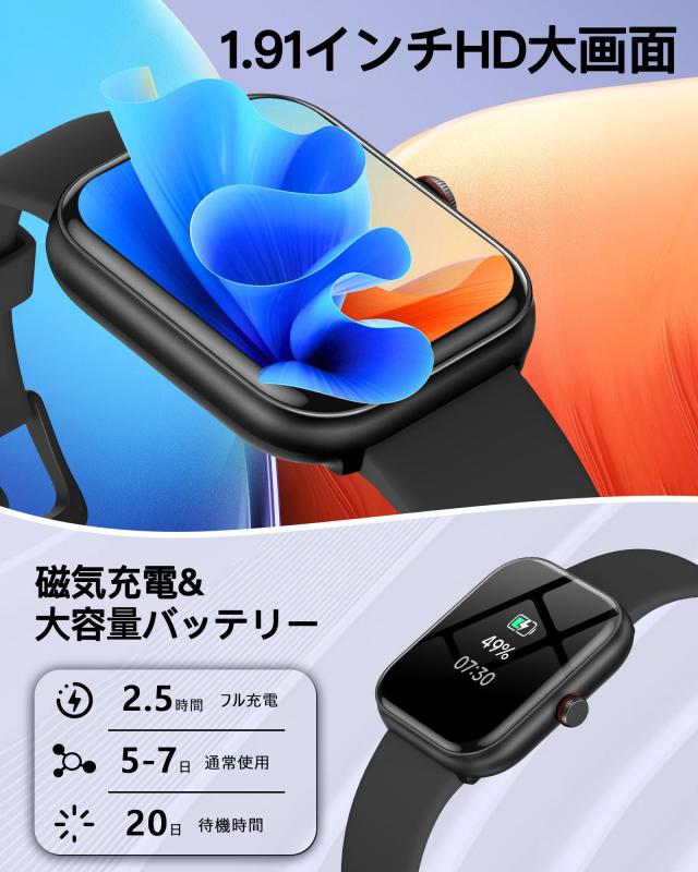 スマートウォッチ Bluetooth5.3 活動量計 iPhone/アンドロイド対応 100種類運動モード 腕上げ点灯 IP68防水 DIY文字盤 連続駆動10日間 日_6