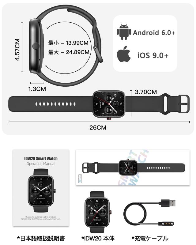 スマートウォッチ Bluetooth5.3 活動量計 iPhone/アンドロイド対応 100種類運動モード 腕上げ点灯 IP68防水 DIY文字盤 連続駆動10日間 日_7