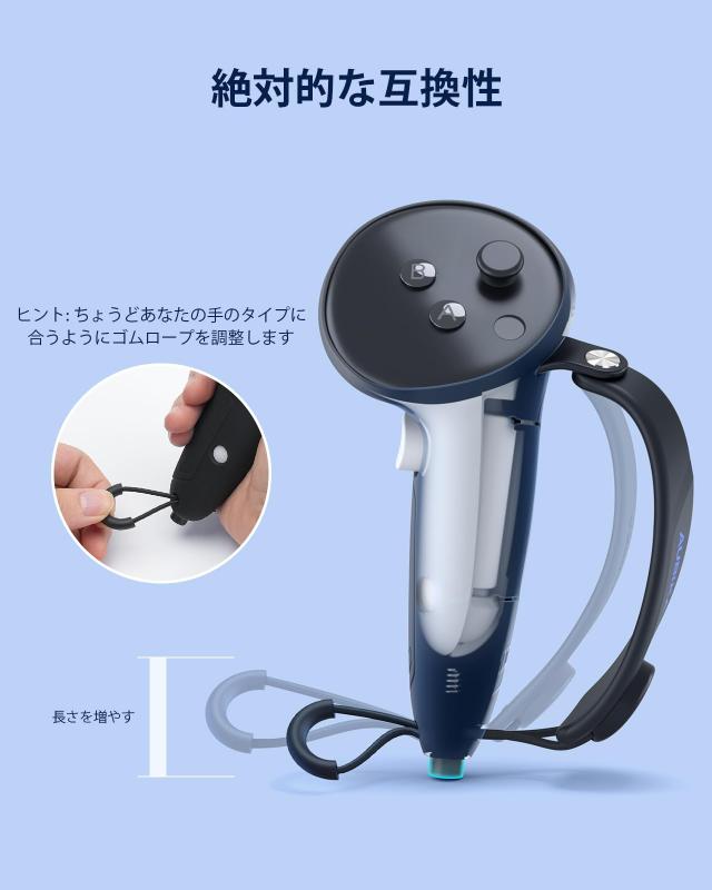 Aubika コントローラーグリップカバー 対応Meta Quest 3/Quest 3S