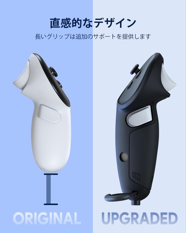Aubika コントローラーグリップカバー 対応Meta Quest 3/Quest 3S