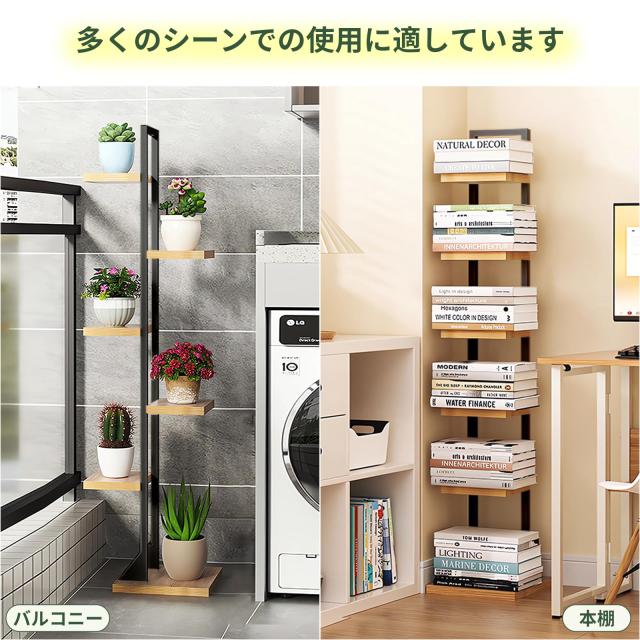 Fuwata 本棚 ブックタワー スリム 6段 大容量 幅30cm×高さ143cm 収納棚