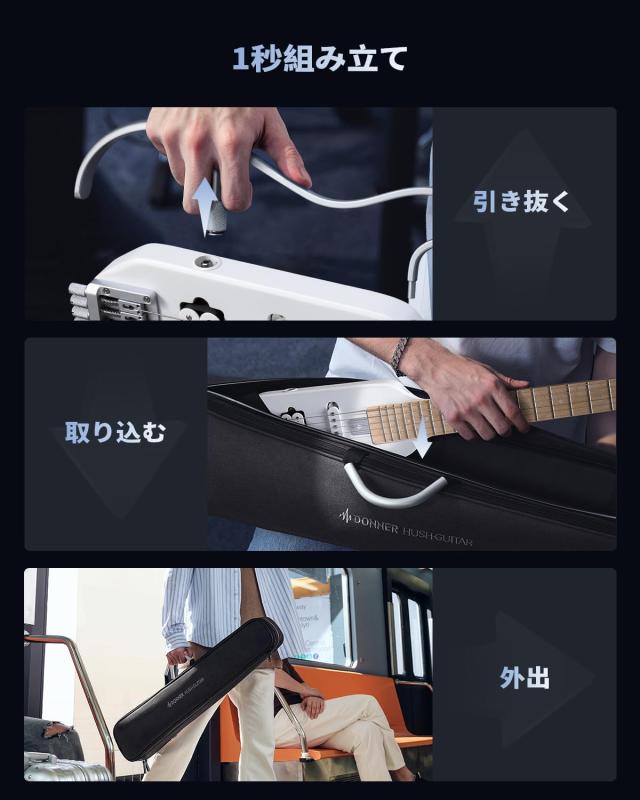 Donner HUSH-X エレキギター ヘッドレス トラベルギター ポータブル エレキギター ミニエレキギター マホガニーボディ 旅行/出張/練習に