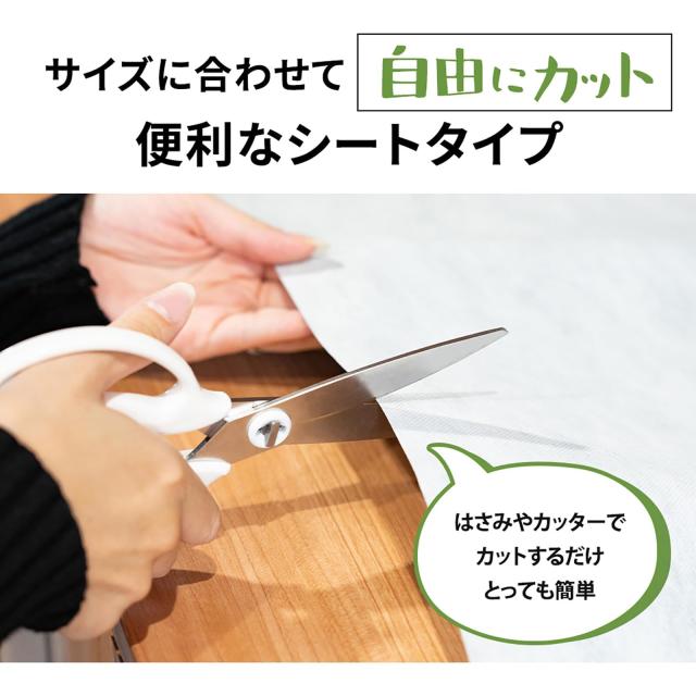 SERBSP 『除湿・消臭・竹炭シート4.5帖用』炭シート 除湿シート 炭消臭 畳の下や押入れ・靴箱など湿気が気になる場所に ト用 (幅 約100cm