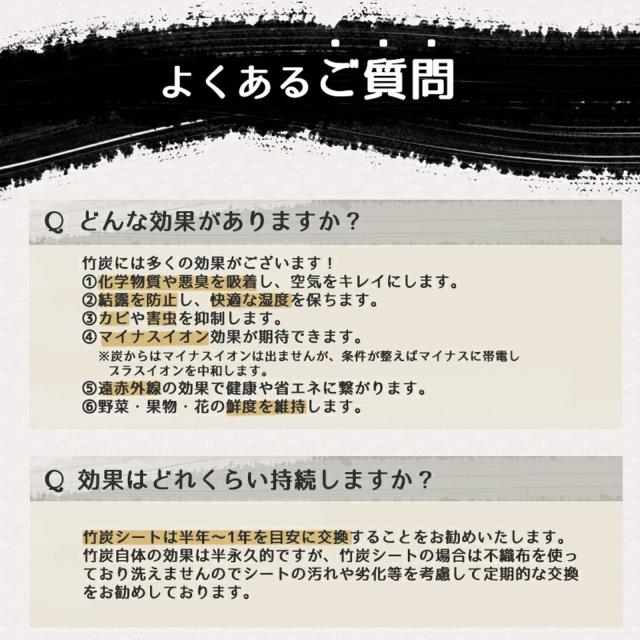 SERBSP 『除湿・消臭・竹炭シート4.5帖用』炭シート 除湿シート 炭消臭 畳の下や押入れ・靴箱など湿気が気になる場所に ト用 (幅 約100cm