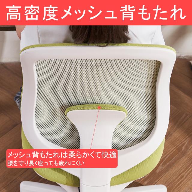 MOCHHOFU学習椅子 勉強椅子 姿勢矯正 小学生 子供 学習チェア 回転 勉 Amazon.co.jp: MOCHHOFU学習椅子 勉強椅子 姿勢矯正 小学生 子供 学習