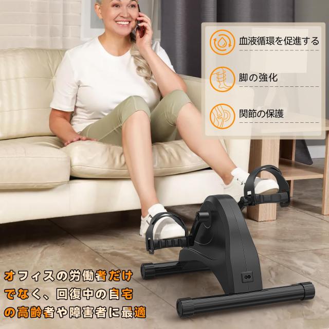 Healfith エアロバイクミニ フィットネスバイク 電動 健康器具 高齢者