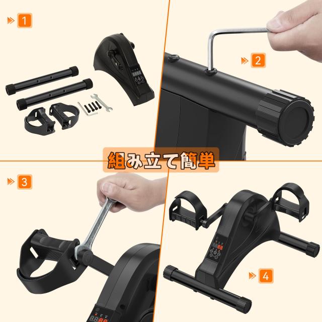 Healfith 電動ミニバイク 静音 ペダル運動機 脚/腕トレーニング 電動エアロバイク 高齢者向け リハビリ 自動モード リモコン付き LCD表示 Healfith 電動ミニバイク 静音 ペダル運動機 脚/腕トレーニング 電動