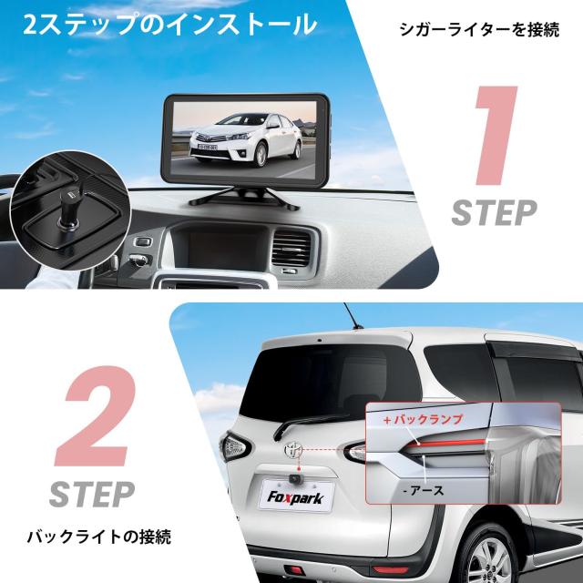 新品】Foxpark ワイヤレス バックカメラ 1080P 新品】Foxpark ワイヤレス バックカメラ 1080P Amazon.co.jp