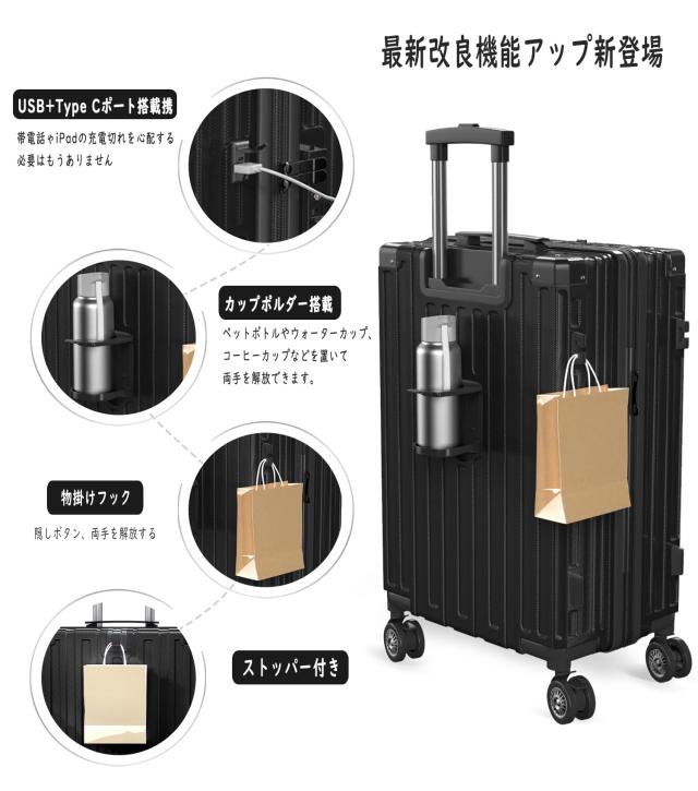 Vivcon] スーツケース 拡張機能付き 多機能 キャリーケース ストッパー