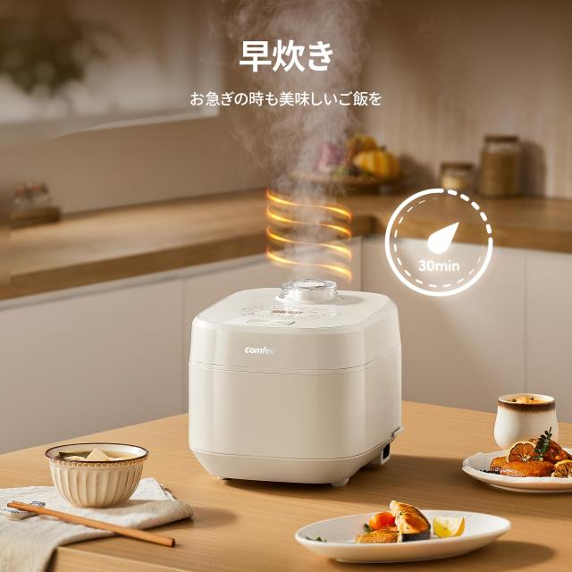 COMFEE’ 炊飯器 5.5合炊き 1人暮らし 2人暮らし 炊飯ジャー 1~6人用 マイコン式 10種類の調理メニュー付き 蒸し炊き同時 早炊き 最短30分_4