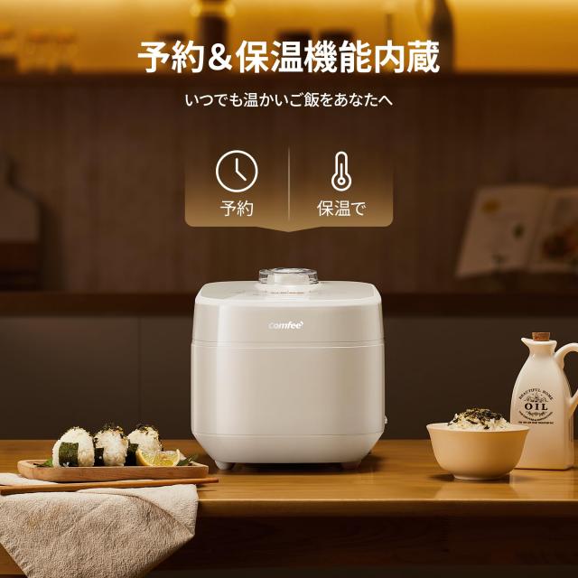 COMFEE’ 炊飯器 5.5合炊き 1人暮らし 2人暮らし 炊飯ジャー 1~6人用 マイコン式 10種類の調理メニュー付き 蒸し炊き同時 早炊き 最短30分_5