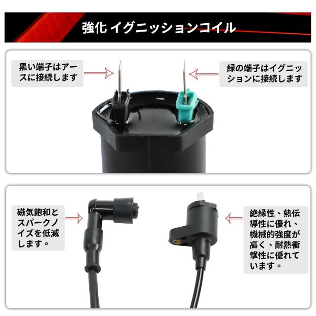 たんこぶ　風間オート　イグニッションコイル たんこぶ 風間オート イグニッションコイル Kazama Auto Official