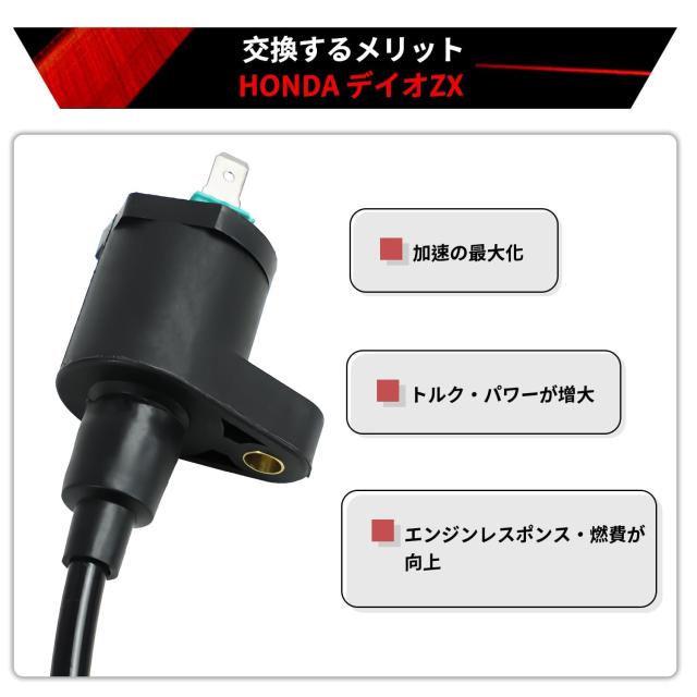 専用ページ ウェビックガレージセール | ライブディオZX リードバルブ3穴